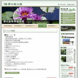 マレーシア舞踊ステージ