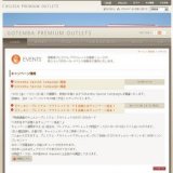 ESTNATION／期間限定ショップ