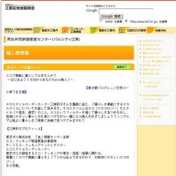 実力アップ支援セミナー