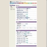「国宝　薬師寺展」記念講演会　第2回「薬師寺 飛鳥から平城へ」「薬師寺−1300年の歴史と文化−」