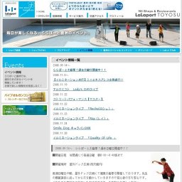 イルミネーションライブ 「Quality Of Life 」