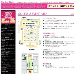 第28回 富士山写真展