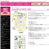 第28回 富士山写真展