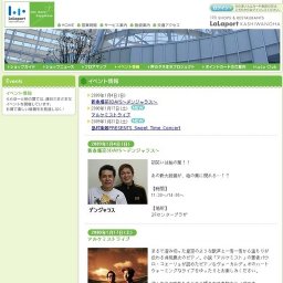 島村楽器PRESENTS Sweet Time Concert