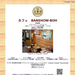 新春 アメリカン・ルーツLIVE「ミシシッピーをのんびり川下り？」