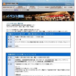 トールペイント体験教室