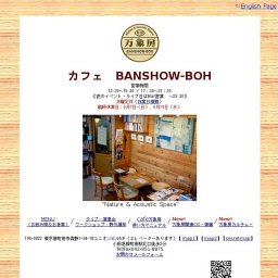 わたなべゆう ワンマン LIVE