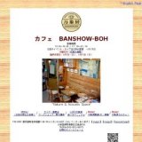 わたなべゆう ワンマン LIVE