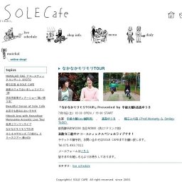 なかなかモリモリTOUR