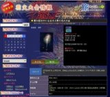 第24回さかいふるさと祭り花火大会