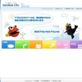ミスマガジン2009記者会見＆お披露目イベント