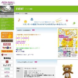 スタジオキャラット 振袖レンタル・販売展示会開催