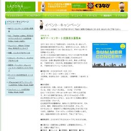 森翼 ミニライブ＆サイン会