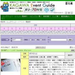 ゴールドタワー ドクターフィッシュ体験