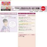 レディスサマーファイナルバーゲン