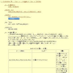 夏休み工作工房