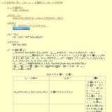 夏休み工作工房