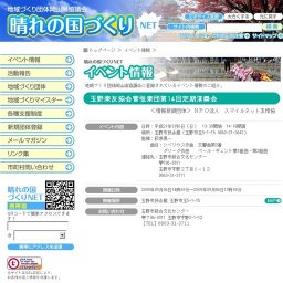 ～玉野楽友協会管弦楽団第14回定期演奏会～