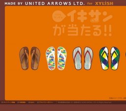 XYLISH (キシリッシュ) - イキなサンダルが当たる！！イキサンキャンペーン締切り