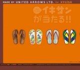 XYLISH (キシリッシュ) - イキなサンダルが当たる！！イキサンキャンペーン締切り