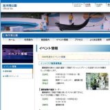 タパ・クロス作り体験