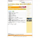 〜街・ひと・心を切り取る〜 エッセイ教室