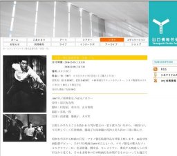 マキノ雅弘監督特集「侠骨一代」