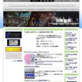 「常盤祭2009」横浜国立大学