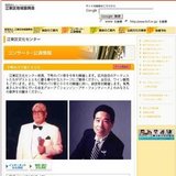 下町のパリ祭２００８