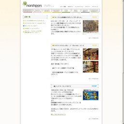 渡辺雄一 ミニ・ライブ