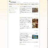 渡辺雄一 ミニ・ライブ