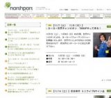 【11/28(土）】井上昌己＆望月衛介ミニライブ＆サイン会