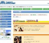 ふわふわアスレチック“あそぼっ！ランド”