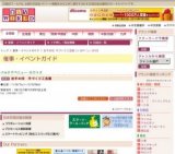 岩手の技 手づくり工芸展