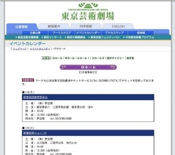 Super gala dance revolution 『DANCE SYMPHONY』2010−LOVE−