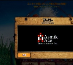 映画「アーサーと魔王マルタザールの逆襲」公開