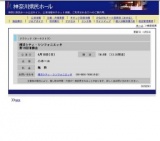 横浜シティ・シンフォニエッタ第18回演奏会