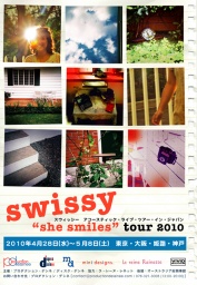swissy she smiles tour @ハンモック・カフェ