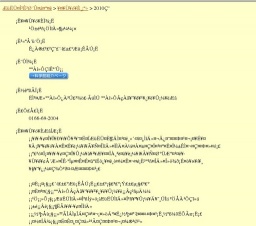 講演会「野鳥教室」