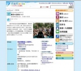 観音の里春まつり