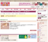 卯月会 〜日本画〜