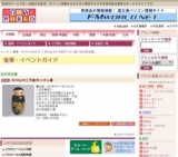 2010山中三平創作こけし展