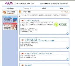 ワイズコーポレーション シルバーアクセサリー&ヒーリングストーン販売