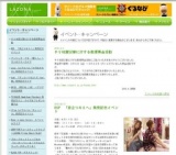 Love 1stアルバム『大切なキモチ』発売記念イベント