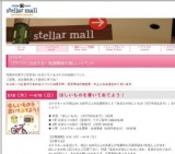 ★ＢＥＡＳＴＡＲ キッズダンスショー