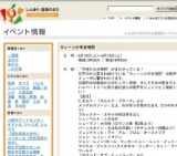 ウィーン少年合唱団