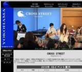 生活便利Goods Live in CROSS STREET（クロスストリート）　