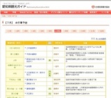 江南七夕まつり・市民サマーフェスタ