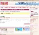 第62回 朱麦会絵画展