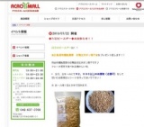 ◆7/22ピースデー◆のお知らせ！！